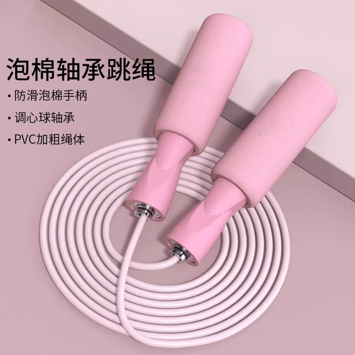 跳绳健身运动轴承款专业