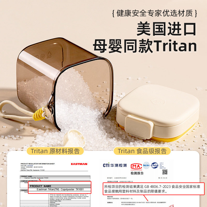 强密封奶粉罐防潮户外装