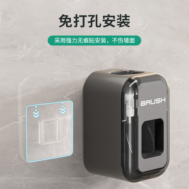 枪灰牙刷置物架免打孔电