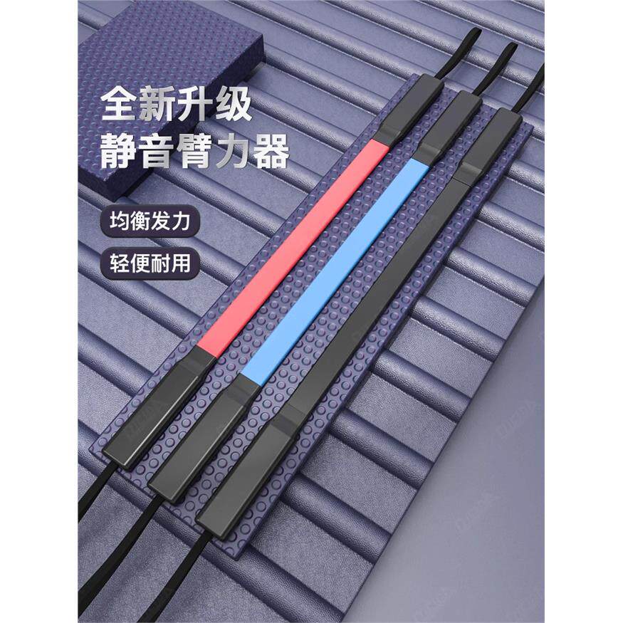 臂力器男士训练家用健身