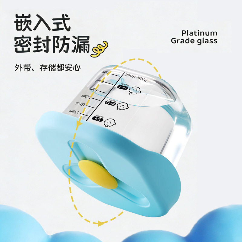 婴儿食品级餐具玻璃储存