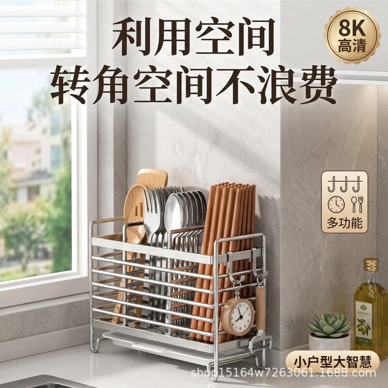 厨房置物架不锈钢筷子收