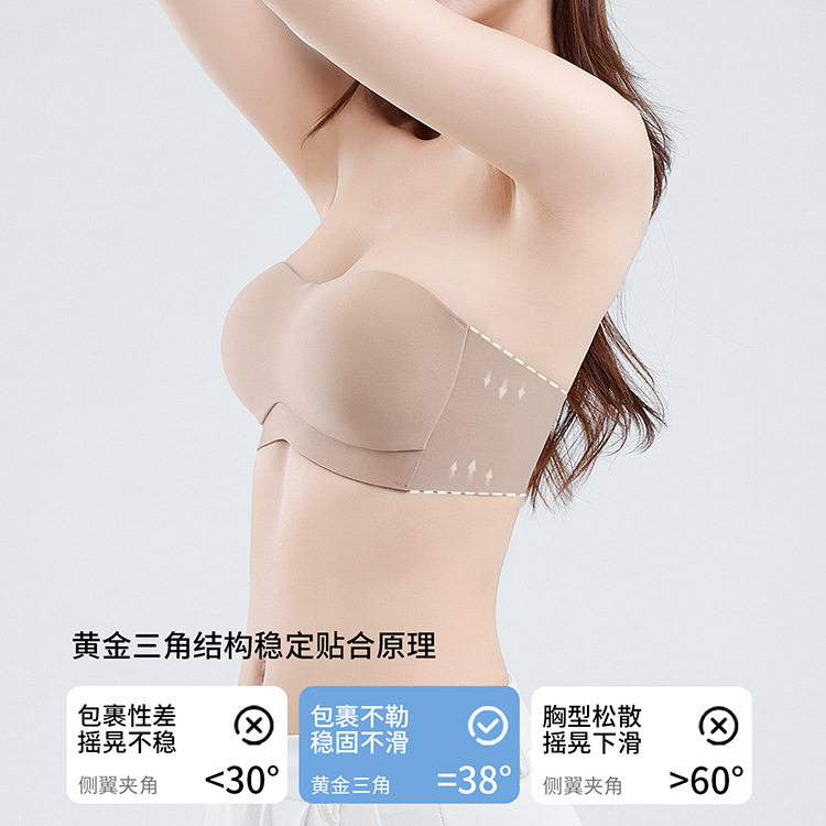 无肩带抹胸式内衣女防滑