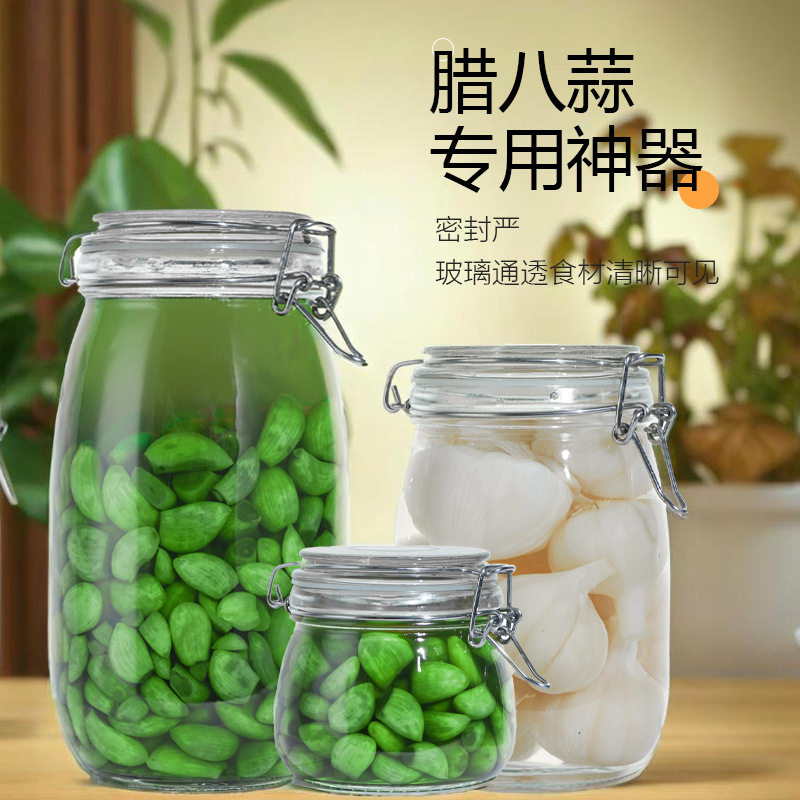 密封罐玻璃食品瓶子蜂蜜