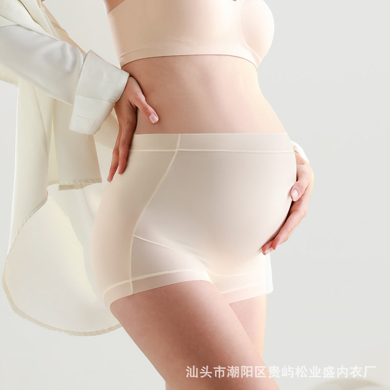 孕妇内裤冰丝痕透气高腰