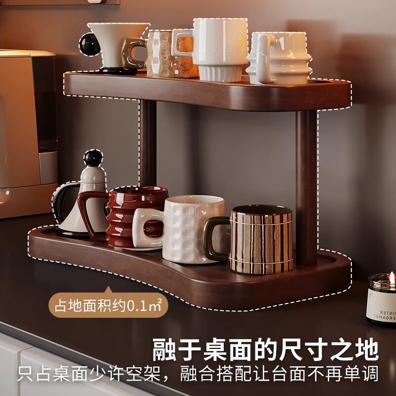 杯架置物架餐桌台面杯子