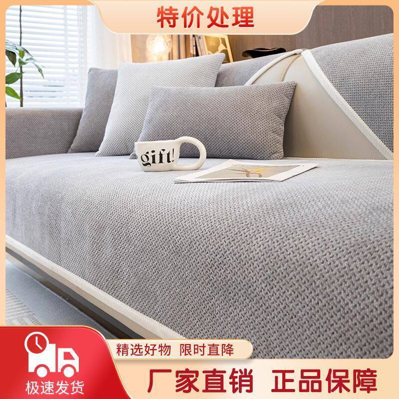 秋冬季天皮沙发垫子四季