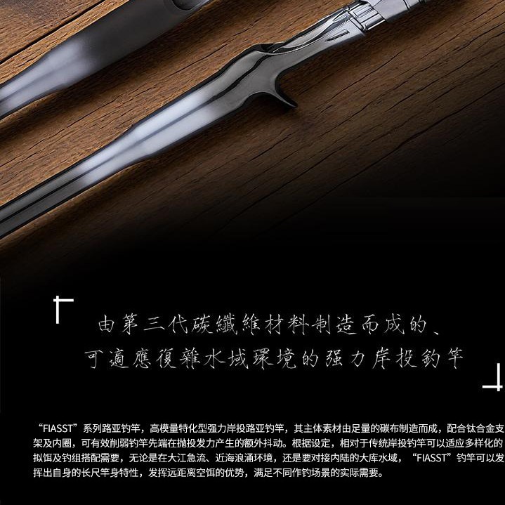 路亚竿鱼竿M调碳素杆直