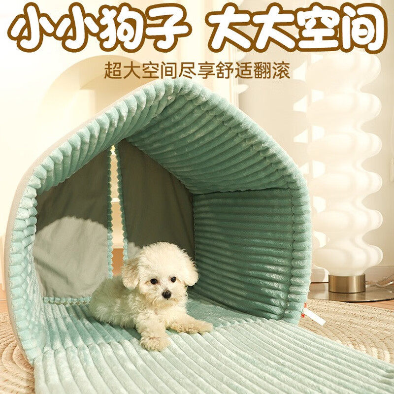 狗窝冬天保暖小型犬狗房