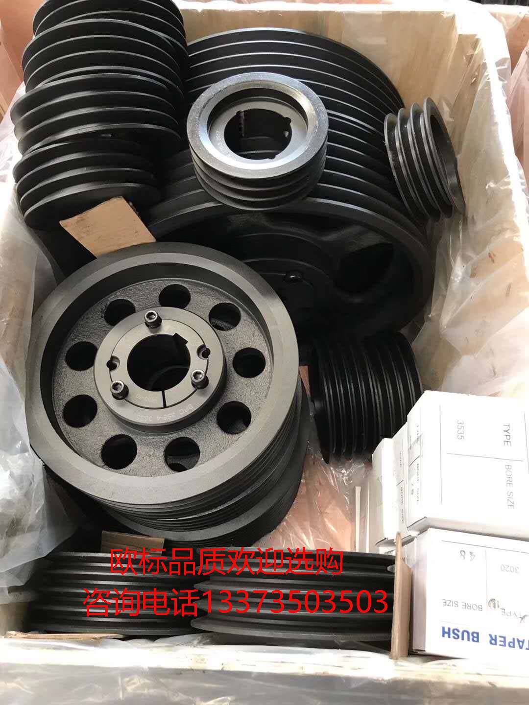 德国进口锥套皮带轮欧标皮带轮单槽双槽3456槽高速电机轮三角皮带