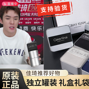 男士内裤纯棉平角莫代尔冰丝四角礼物送男朋友礼盒装情人节跨年