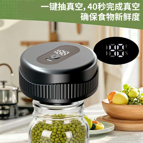 食品保鲜包装收纳抽真空封口机