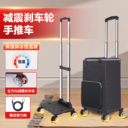 买菜小拉车折叠便携手拉车全万向轮购物车拖车家用拉杆拉货小推车