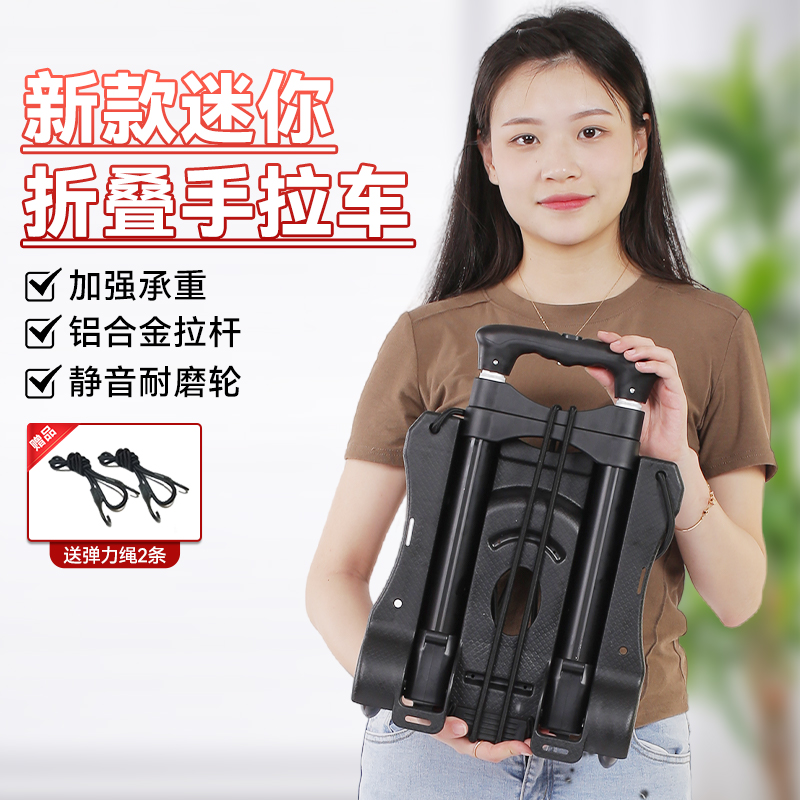 买菜小拉车家用手拉车折叠便携