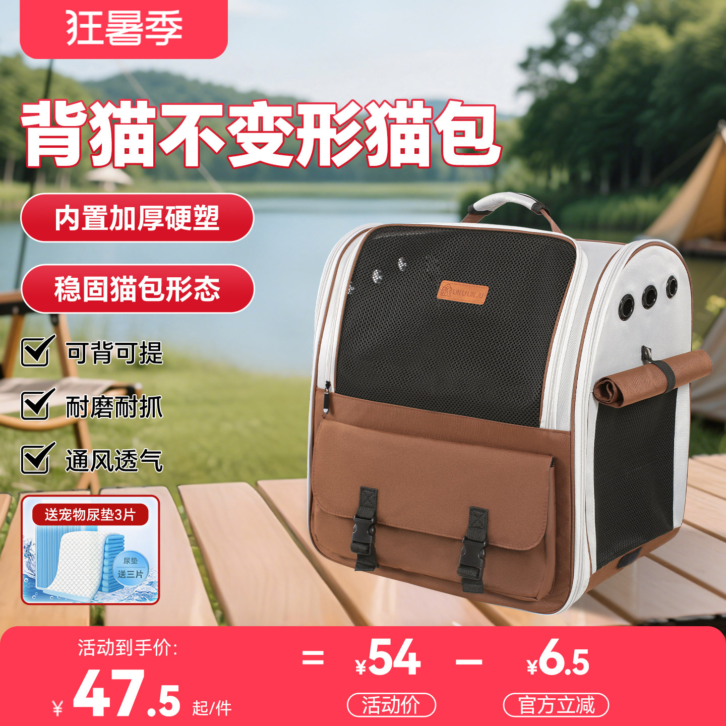 猫包便携外出宠物包背猫不变形猫咪包大容量狗狗包透气双肩猫背包