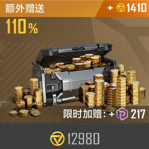 【无尽的拉格朗日】12980神圣群星帝国币