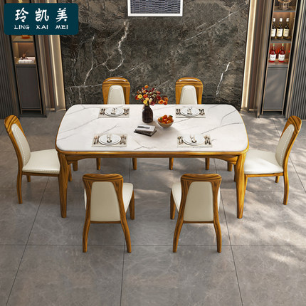 全实木餐桌现代简约乌金木长方形餐桌椅组合家用小户型吃饭桌子