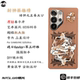 MASL山中曙光™封神之主姜子牙适用于三星S25Ultra凯夫拉拉手机壳芳纶纤维黄金甲轻薄手纤维磁吸磨砂手感亲肤