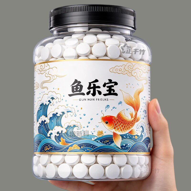 鱼乐宝除氯气鱼缸净水剂水族水质稳定剂自来水养鱼免换水困水除氯