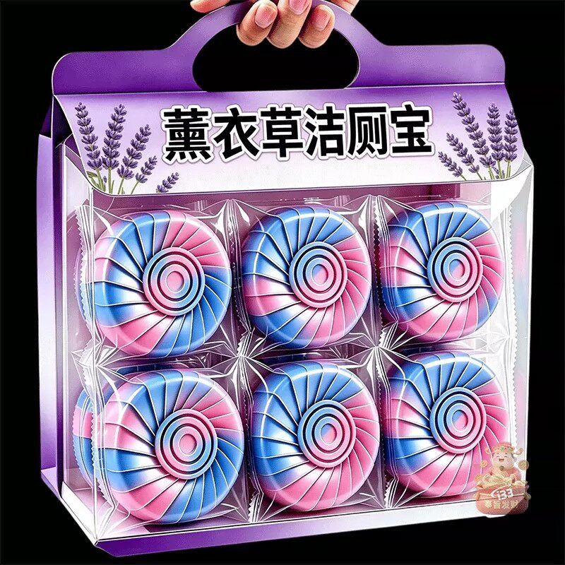 【抢30块】薰衣草香厕所马桶清洁厕灵洁厕宝洁剂除臭去异味蓝泡泡