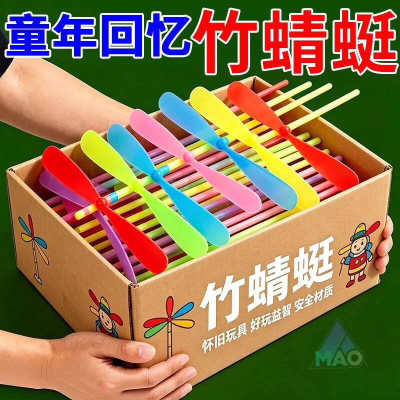 手搓不发光竹蜻蜓加厚飞天仙子经典怀旧户外幼儿园小学儿童玩具