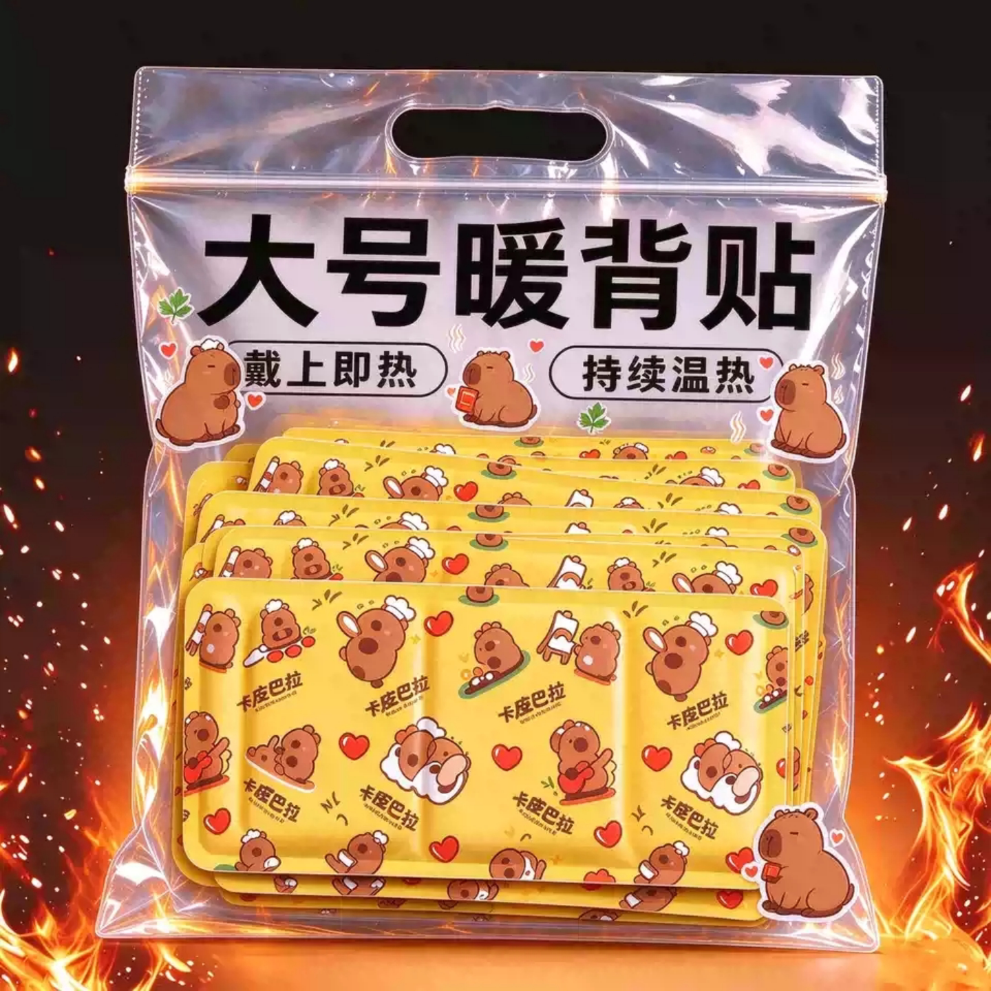 暖背贴腰椎暖宝宝贴热敷督脉贴龙骨贴晒背贴全身自发热后背保暖贴