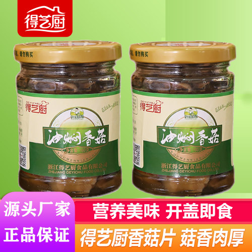 凉拌菜得艺厨新店促销量大优惠