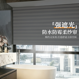防霉窗帘2026新款卫生间厨房阳台卧室遮阳防水遮挡帘卷拉式免打孔
