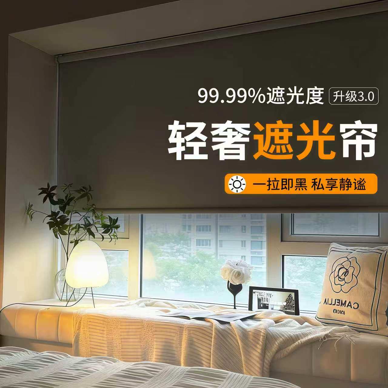 遮光窗帘2026新款免打安装百叶帘厨房卫生间卧室窗户升降遮挡卷帘 - 实物图