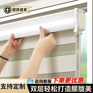 2026新款免打孔安装窗帘卫生间厨房卧室遮阳防水防霉百叶遮挡卷帘