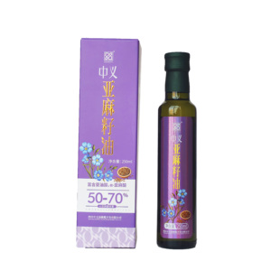 中义亚麻籽油250ml*2礼盒炒菜家用送礼健康