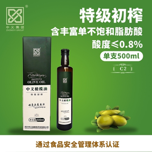 中义早收青果系列特级初榨橄榄油500ml*1瓶精致礼盒家用冷榨c2