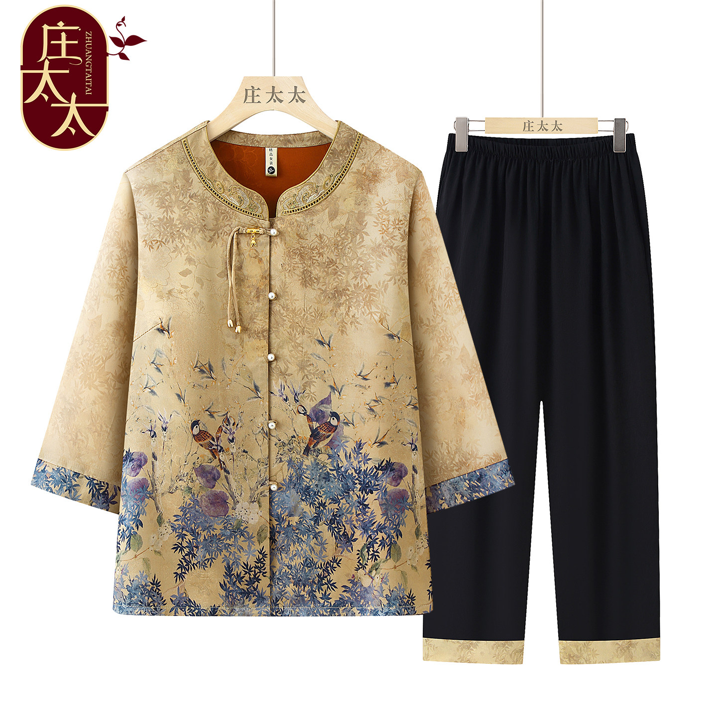 妈妈夏装套装2026新款中老年女装新中式立领中袖两件套母亲节衣服