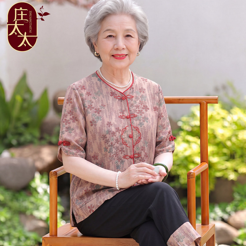 奶奶夏装短袖套装冰丝女中老年人衬衫妈妈夏季休闲老太太凉快衣服