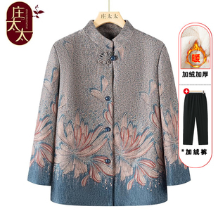 奶奶秋装老年人外套女妈妈装2026新款秋季上衣老太太老人春秋衣服