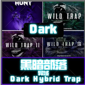 黑暗部落Dark Hybrid Trap采样包鼓包loop旋律节奏电音素材水果