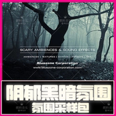 阴郁黑暗氛围音效loop采样音色FLstudio音源dark trap编曲制作