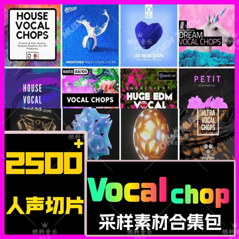 Vocal人声切片Future Bass/Pop采样包Live/Logic/FLStudio软音源
