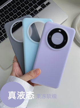 惠恩惠多巴胺色适用于华为mate70pro手机壳mate60新款mate50纯色防摔大孔液态硅胶mate40简约高级感女保护套