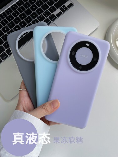 惠恩惠液态硅胶华为手机壳简约