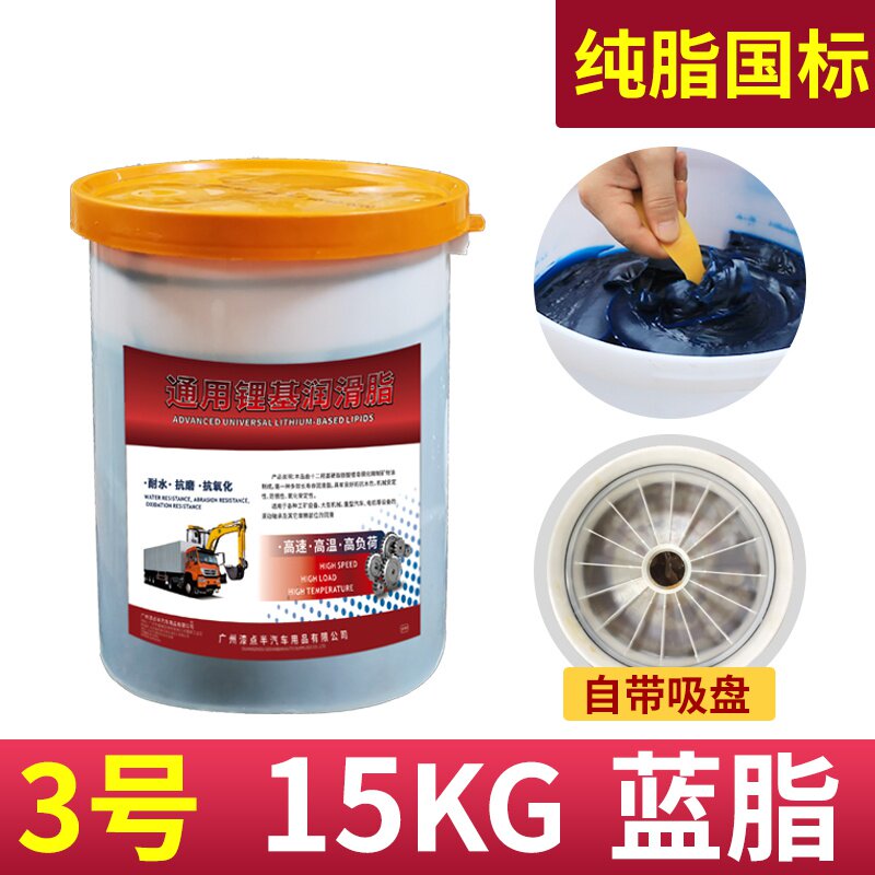 速发新品公汽润e滑脂高速挖土机奶油耐高温机械轴承堆高机斤车用