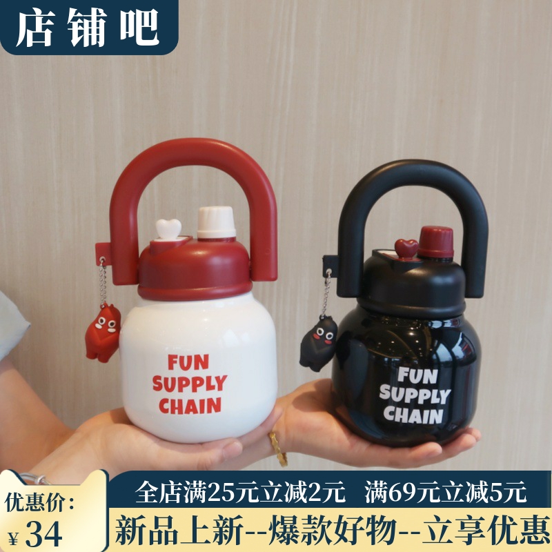 拎拎壶双饮口高颜值大容量吸管女生大肚杯太空吨吨保温杯新款