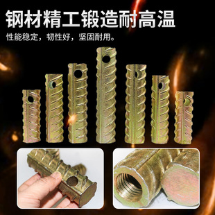 螺纹钢预埋套筒 PC预埋螺纹套筒 螺纹钢套筒 PC吊装锚栓套筒 吊母