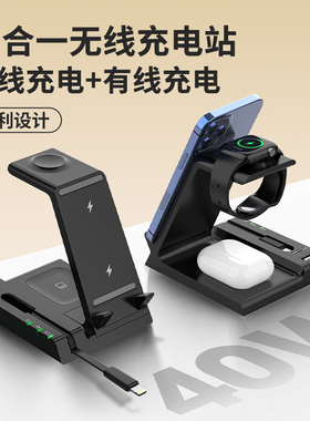 六合一无线充电器手机多功能立式支架适用iphone17promax苹果16iWatch11手表专用华为mate70Pura80XT耳机通用