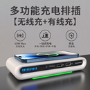 三合一无线充电器USB桌面插排插座多口多功能快充插线板适用苹果iPhone16ProMAX手机华为Mate80耳机通用底座