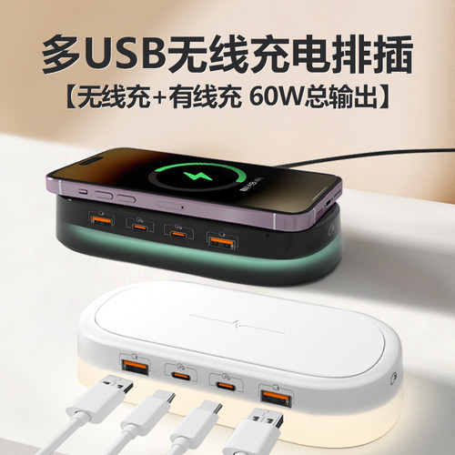 ADM五合一桌面快充高性能高颜值