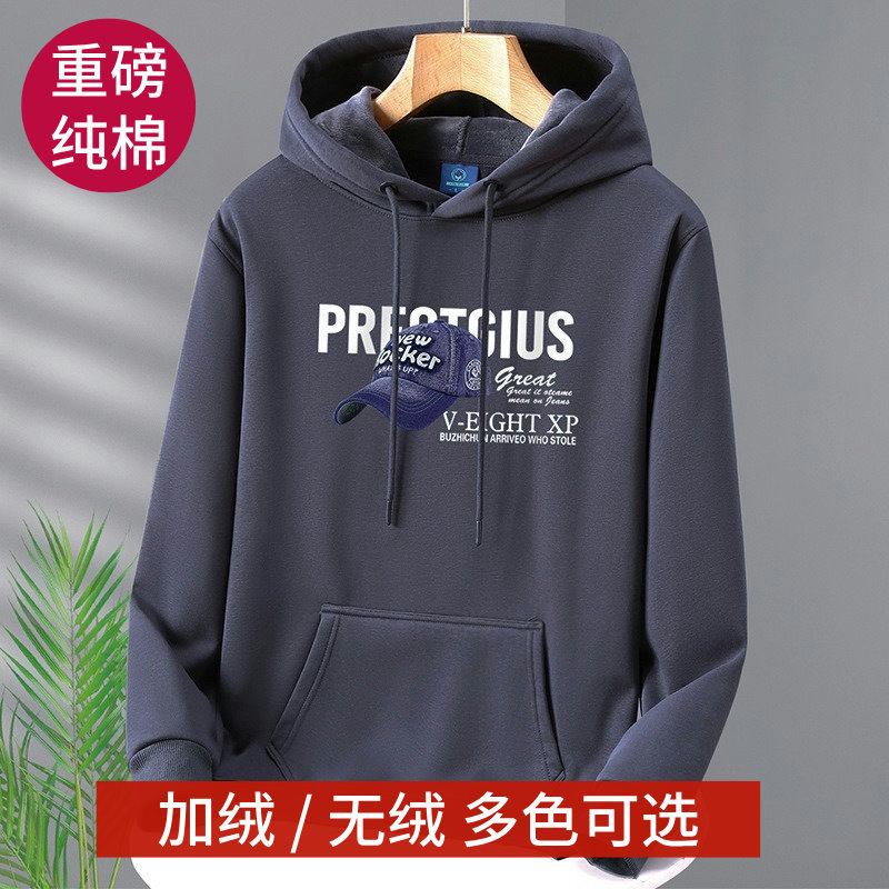 杭州四季青男装中山卫衣即墨连帽外套宽松加绒纯棉13行广州十三行