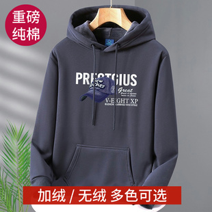 杭州四季青男装中山卫衣即墨连帽外套宽松加绒纯棉13行广州十三行