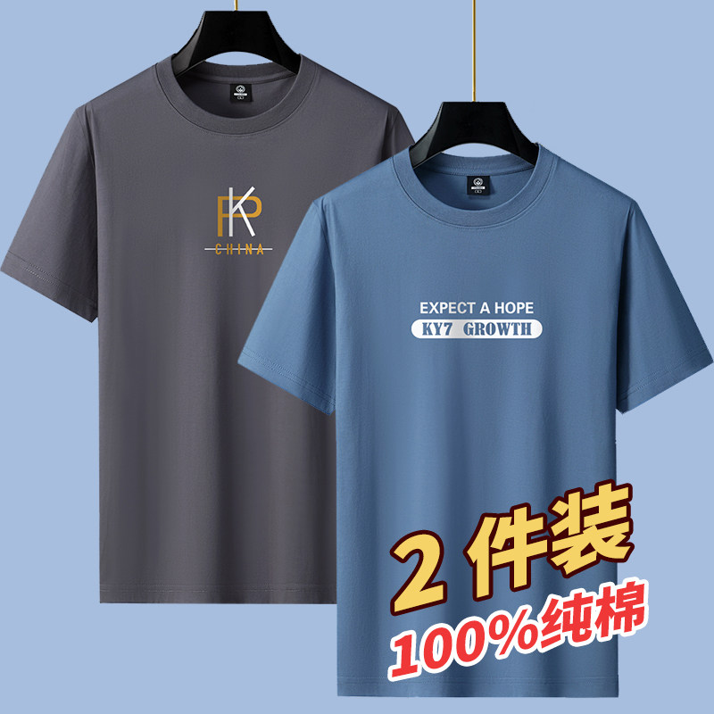 广东广州十三行13行男装产地t恤纯棉休闲干活东莞虎门杭州四季青