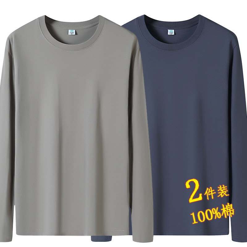 杭州四季青男装2025纯棉T恤长袖内搭打底棉恤13行广东广州十三行